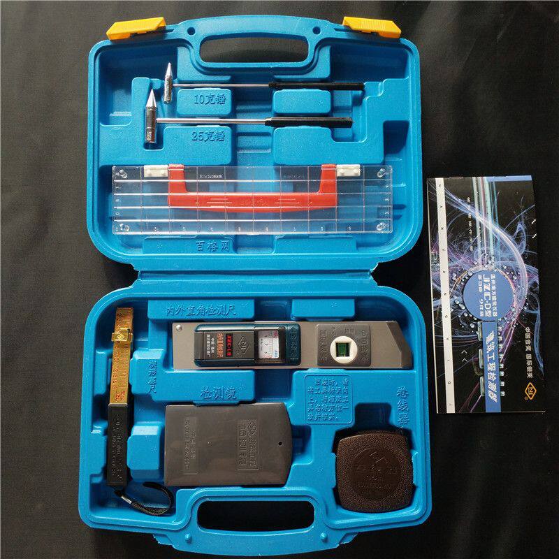 建筑工程质量检测器 验房工具包 7件套 工程检测 组合工具 测绘配