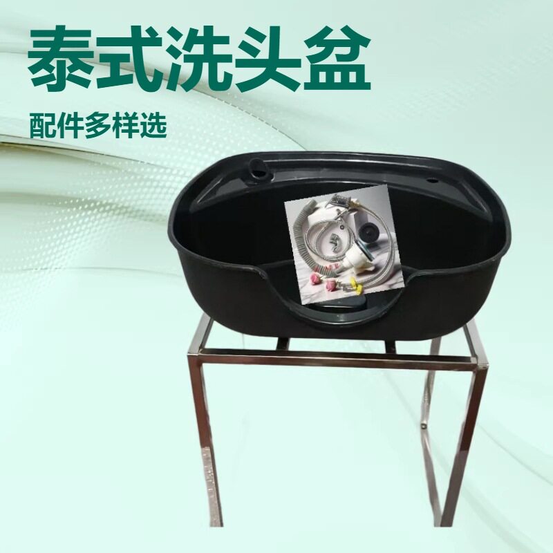 塑料洗头盆坐式理发店 简约方便冲水盆理发店发廊专用