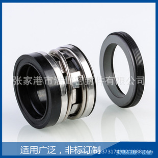 TYPE:0600/2100/K/M/350B机械密封 碱泵HRI-150-300轴封