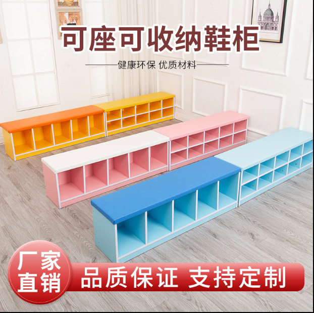 儿童舞蹈室软包坐垫鞋柜幼儿园早教中心可坐换鞋凳长凳实木柜子