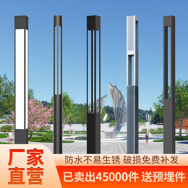 景观方灯户外灯led方形景观灯柱3米太阳能庭院灯小区园林公园路灯