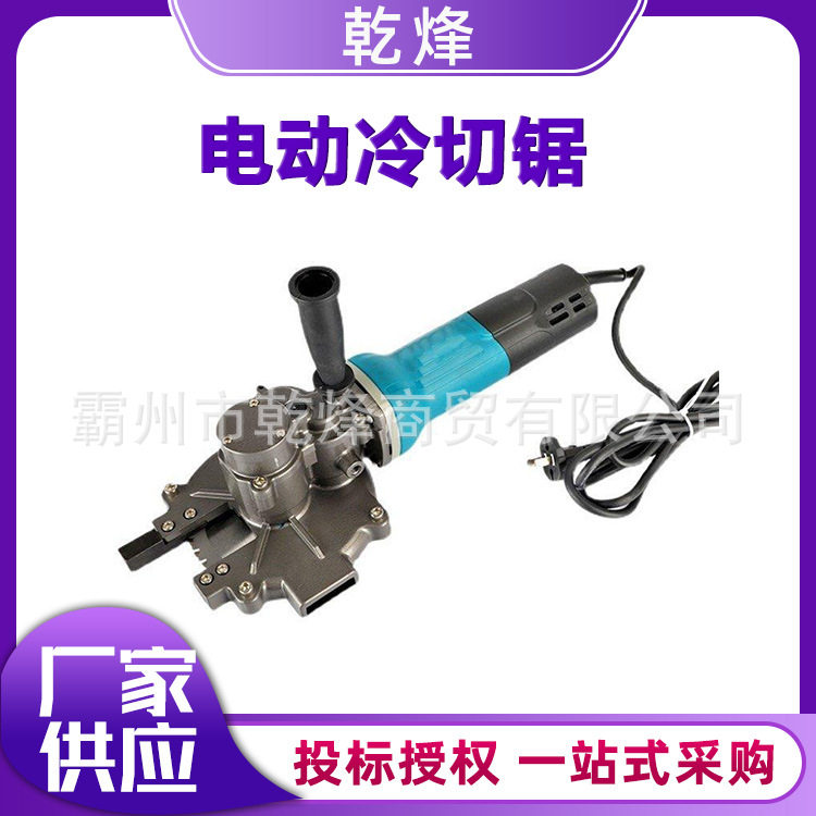 MC-40E2充电应急水陆两栖冷切锯
