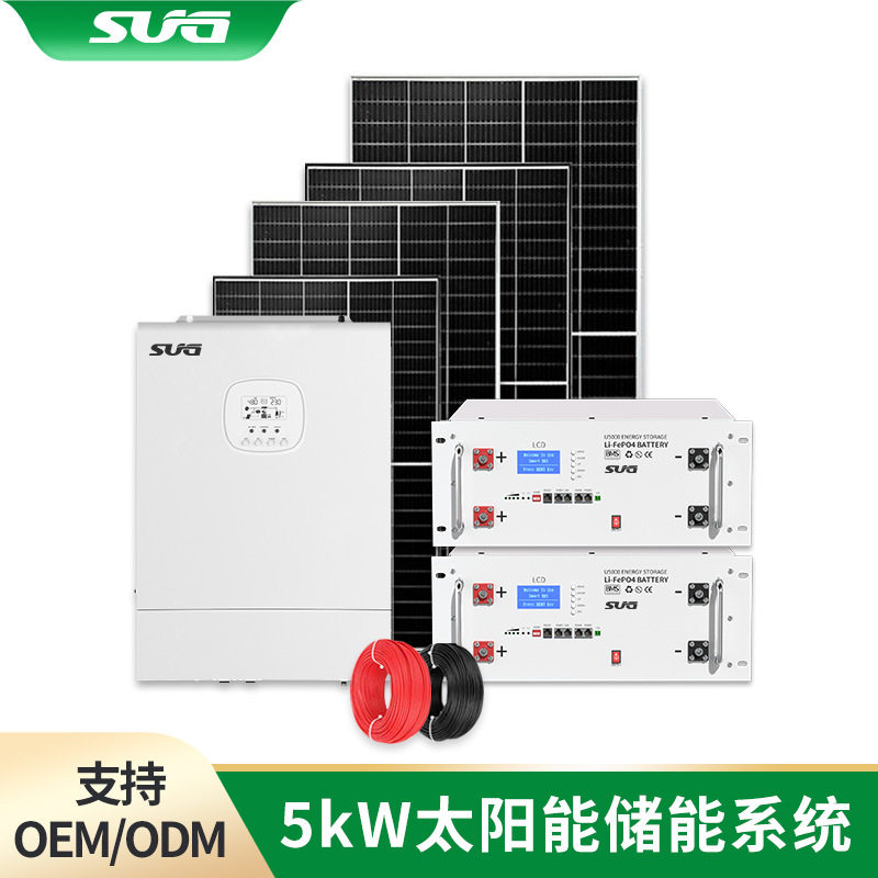 家用离网发电系统太阳能一体储能5000W220v光伏储能供电系统