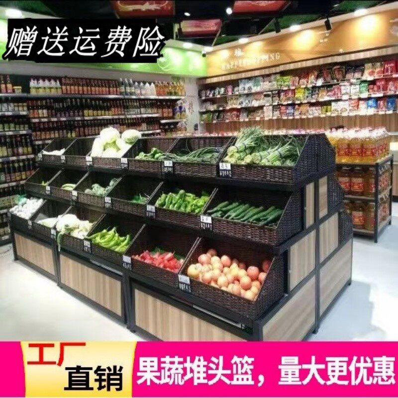 水果梯形筐藤编篮收纳框蔬菜藤编美陈篮斜口陈列货架超市收纳筐