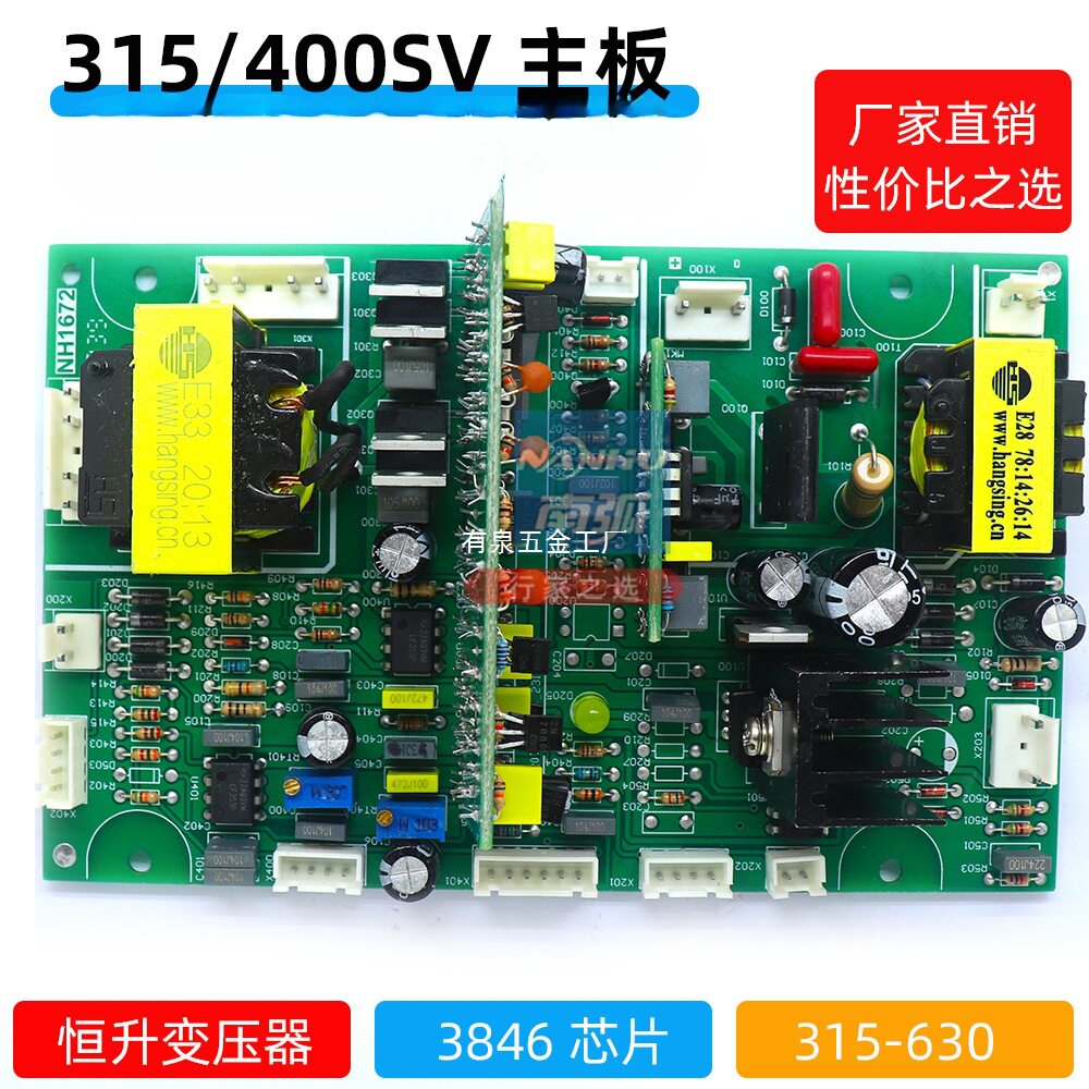 南弧焊机控制板ZX7 400SV 315 630主控焊机川瑞IGBT焊机配件气动