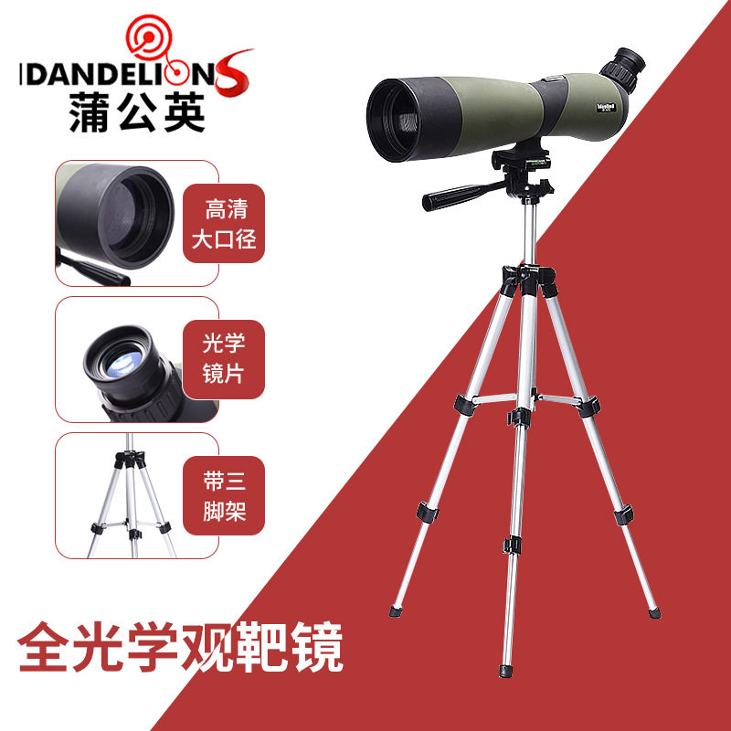 25X70全光学单筒望远镜三脚架