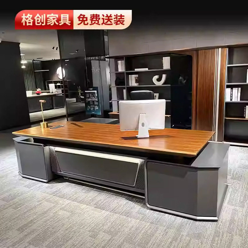 深圳办公家具厂办公桌老板桌实木烤漆老板桌高级感办公室老板桌