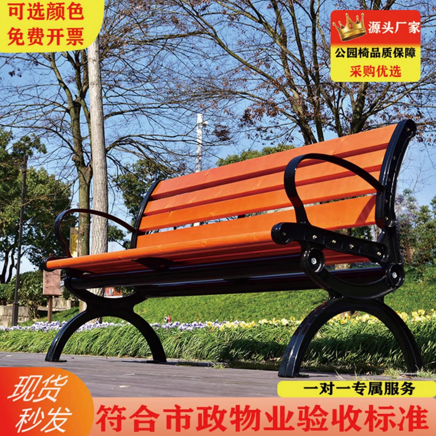 公园户外防腐塑木靠背排椅