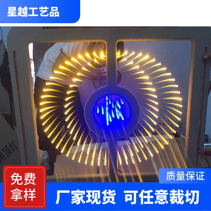 电镀亚克力半透镜星空顶镜面板酒吧KTV墙面装饰板制作时光隧道镜