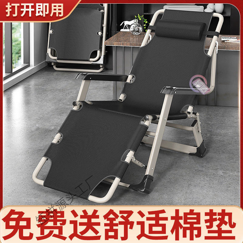 折叠躺椅办公室午休午睡夏季家用便携阳台休闲懒人靠背折叠床椅子