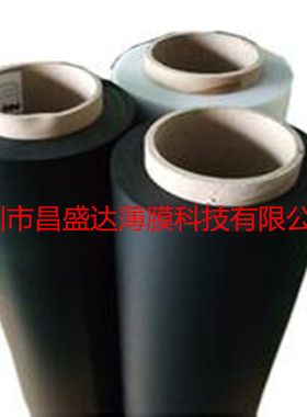 黑色防火PC， 黑色磨砂PC薄膜，黑色防火870 黑色磨砂 PC