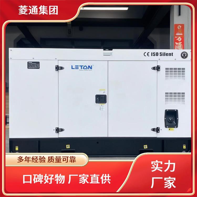 潍柴30kw柴油发电机组50kw 80千瓦纯铜无刷安全生产发电机满负载