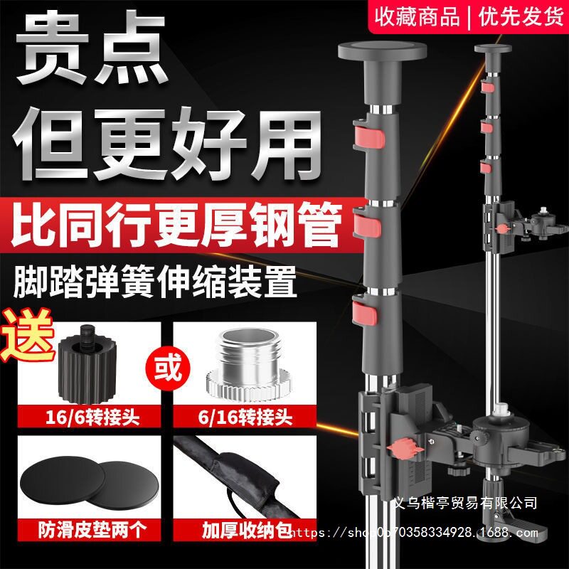 水平仪升降支撑杆加厚红外线伸缩杆吊顶通用型特厚其它中国东南亚