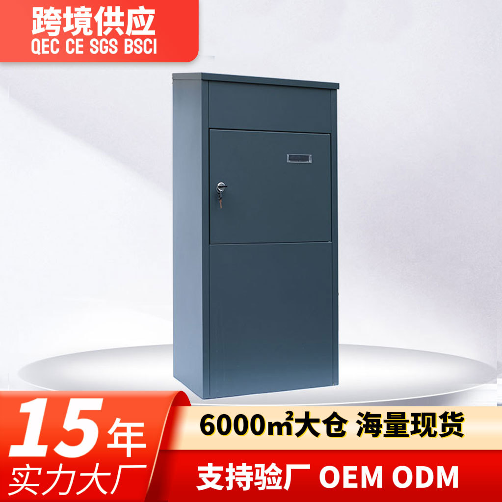 热销创意不锈钢壁挂信报箱