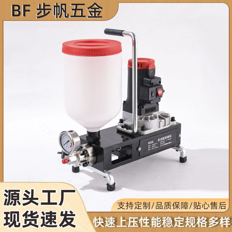 水固化高压注浆机环氧树脂空鼓双液水泥浆灌浆机聚氨酯防水补漏机