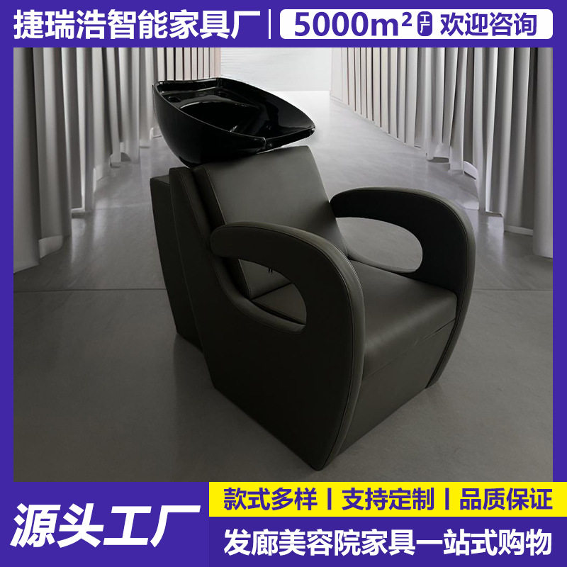 理发店洗头床半躺式网红洗头床美容店美发美甲发廊专用洗头冲水床