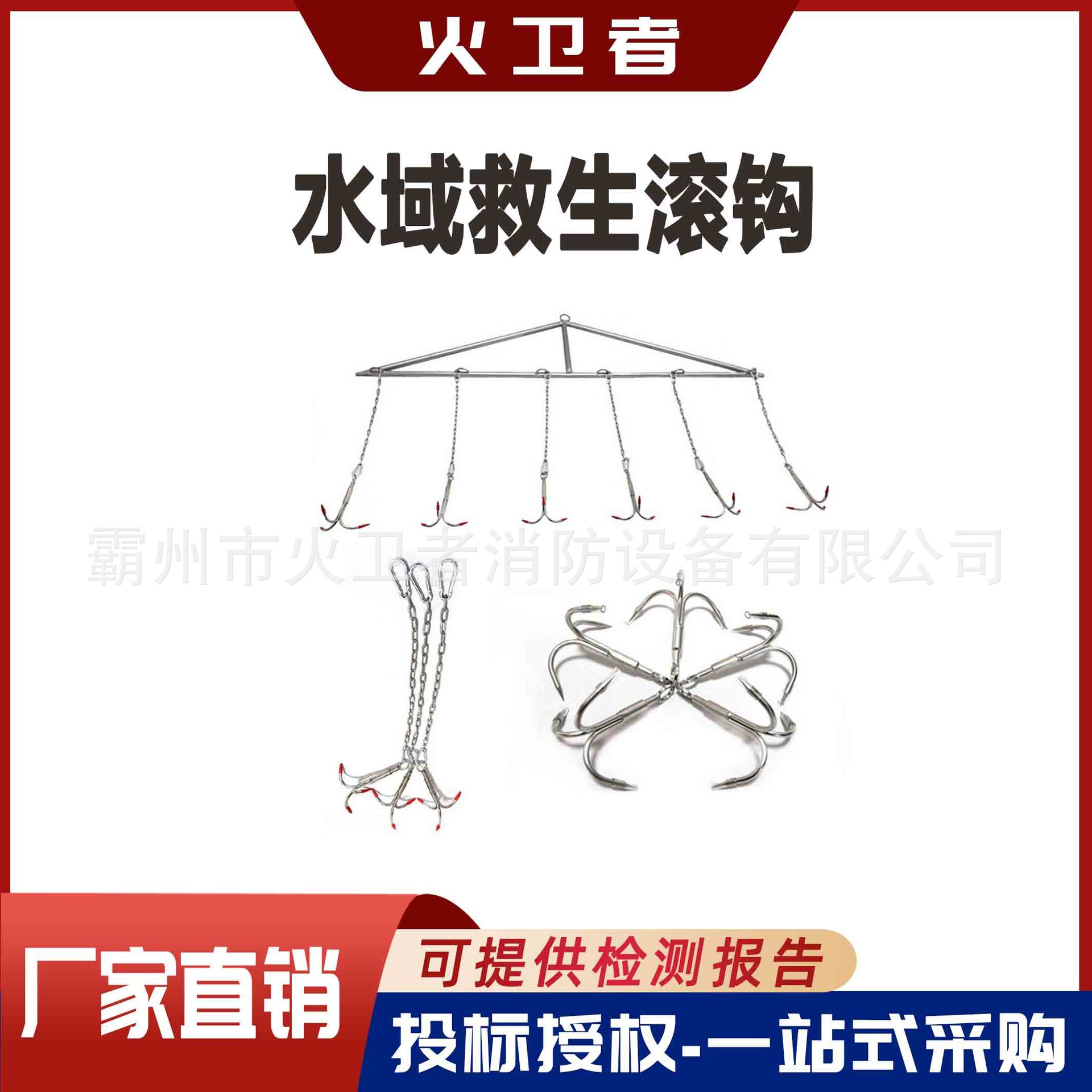 不锈钢水上打捞救生钩 船用河底清理搜救锚钩 防汛水下清理三爪钩