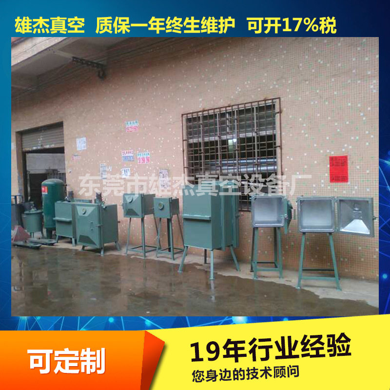东莞中堂厚街横沥桥头谢岗东坑常平寮步大朗2x-15A旋片式真空泵