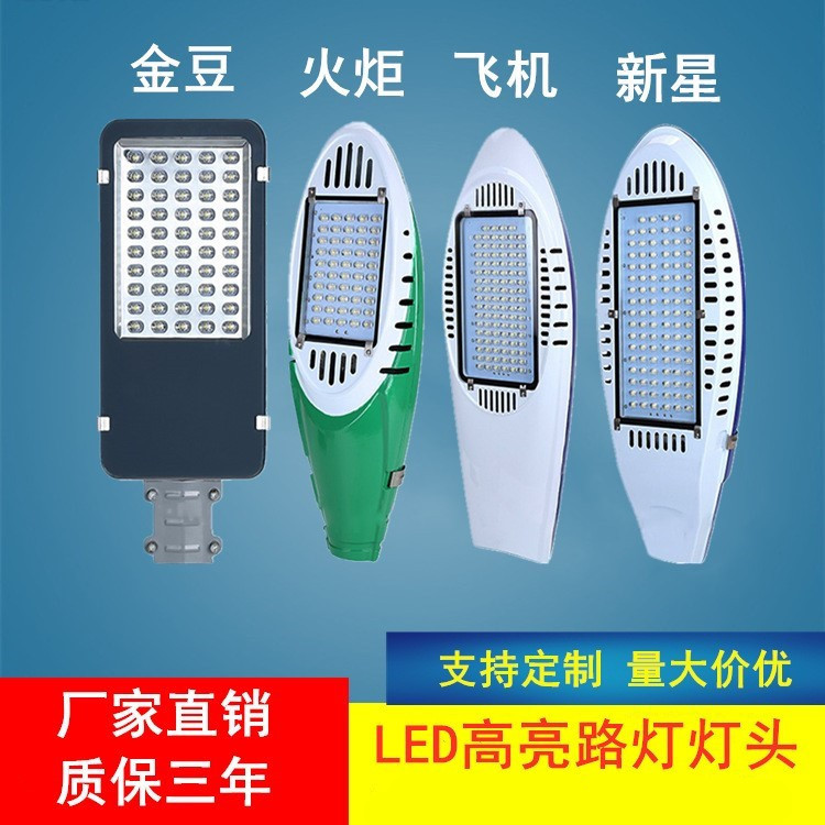 扬州厂家太阳能路灯户外庭院新农村一体化led超亮6米工程路灯照明