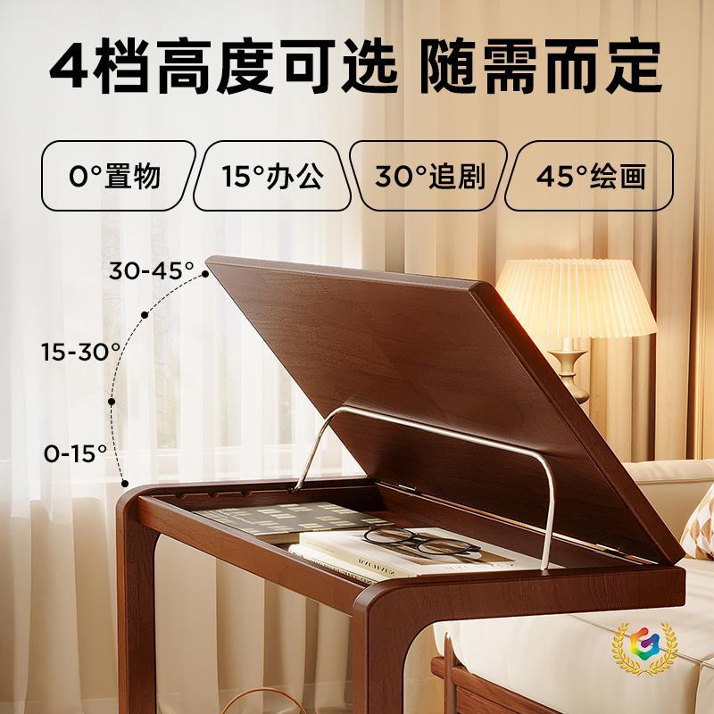 实木可移动翻盖沙发边几