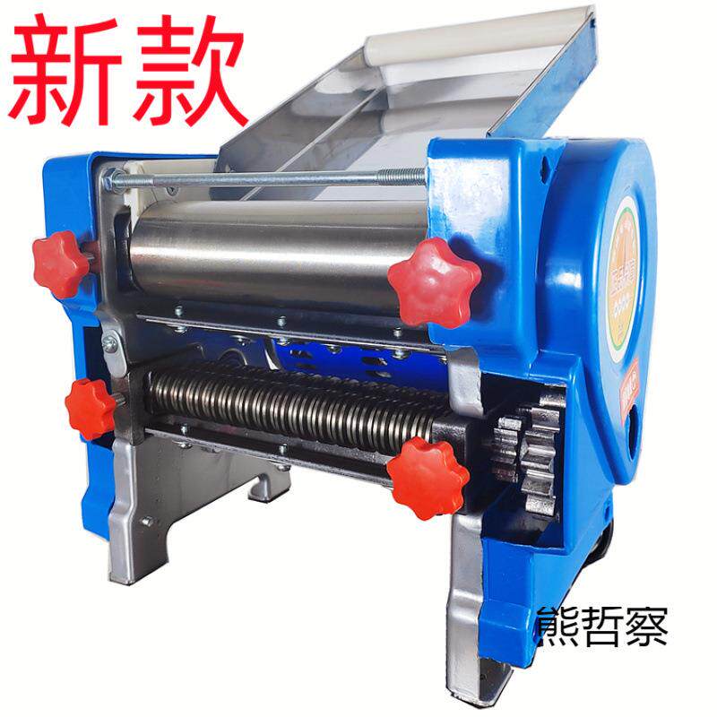纯电动面条机中式小型家用压面机饺皮半自动