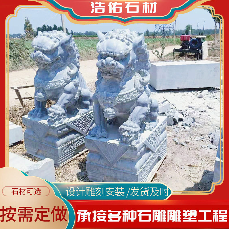 现货供应青石狮子 成对企业门口别墅庭院摆放石雕狮子户外石狮子