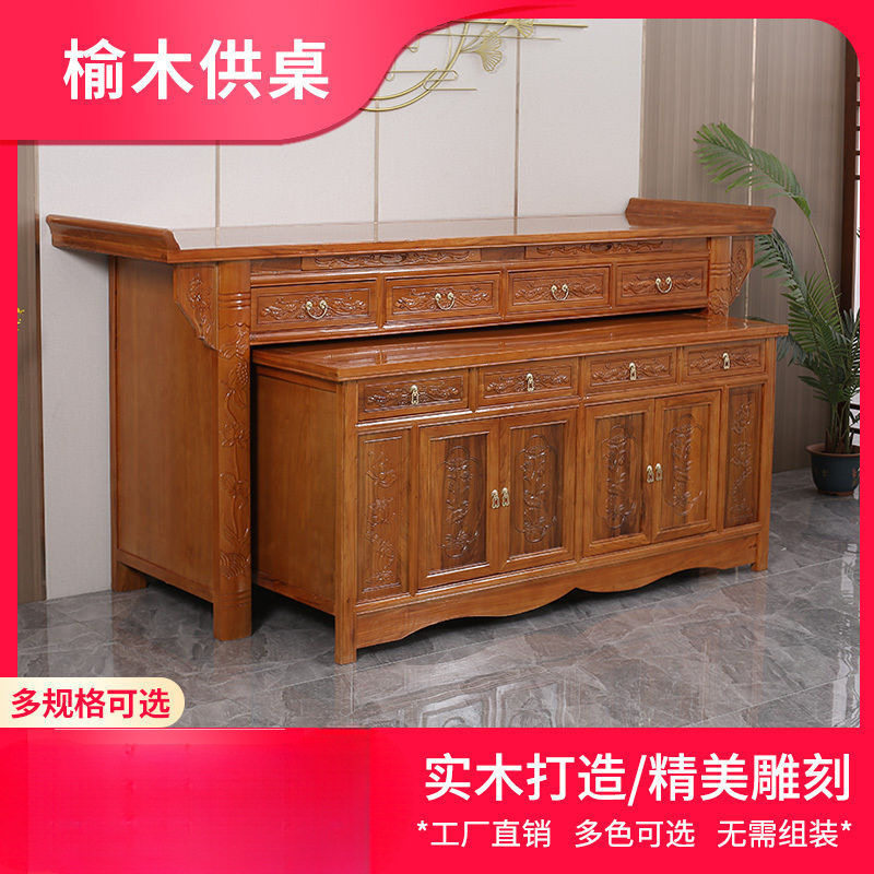 中式榆木三层佛桌供台