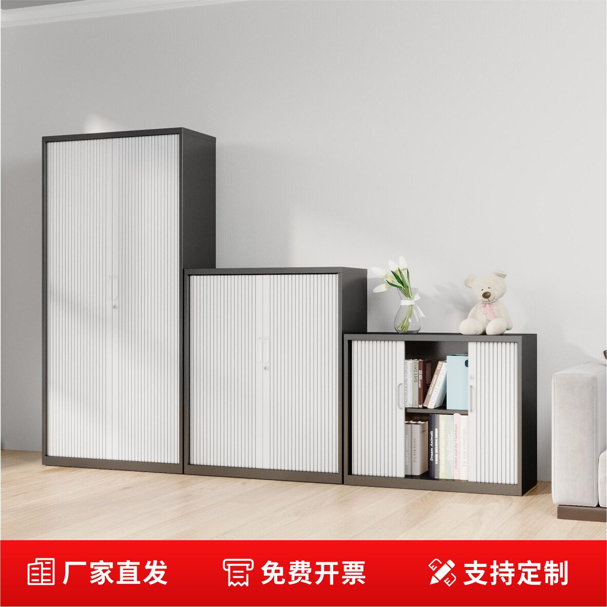 办公室推拉门文件柜铁皮档案凭证柜家用收纳储物卷帘门柜带锁书柜图片