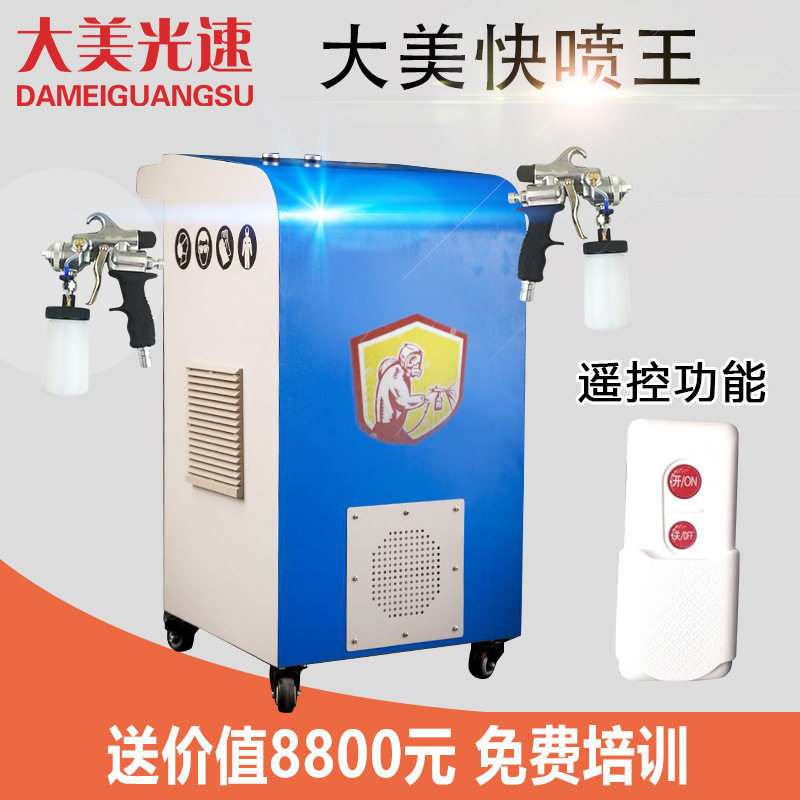 hvlp低压喷漆机快速补漆热风环保省漆汽车喷漆机钣喷汽车快修涡轮
