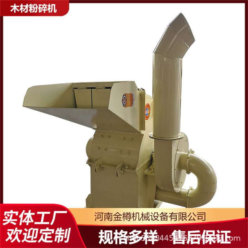 大型木材粉碎机 木质废料打碎机 移动式园林树木碎枝机