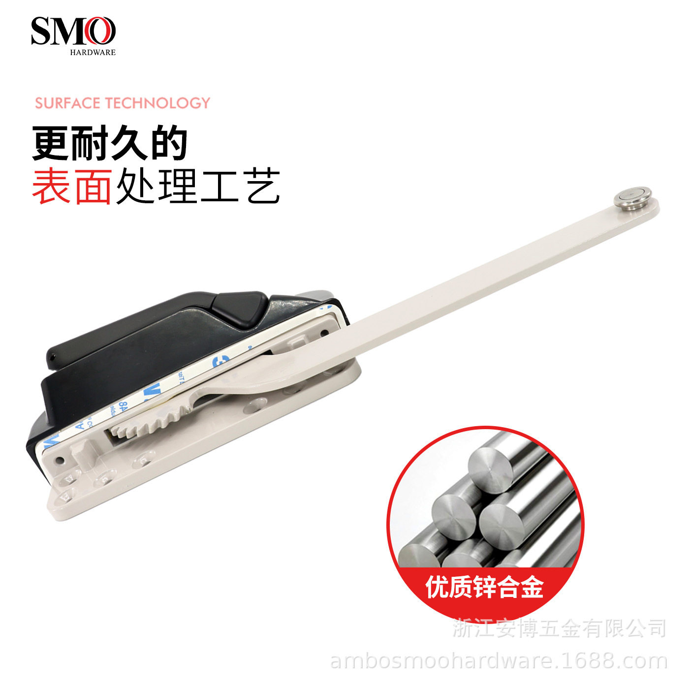黑色9.5寸美式隐藏式开窗器