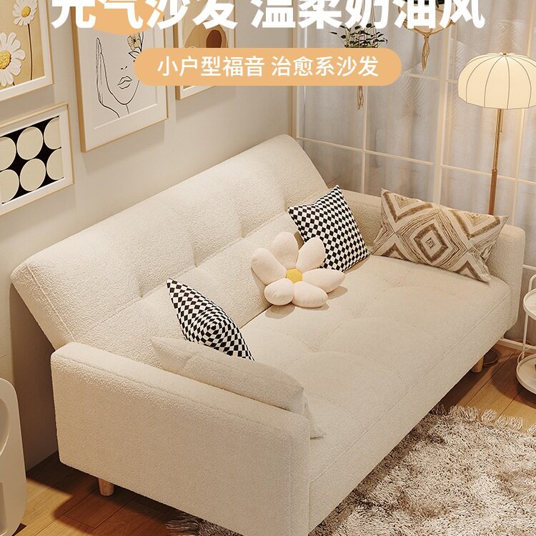 沙发小户型网红款公寓2025新款奶油风客厅服装店休息区美容院沙发