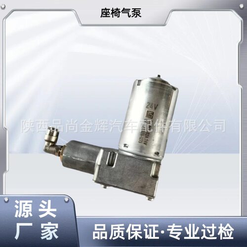 12V/24V空气悬浮工程座椅