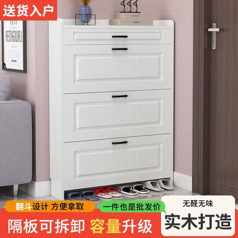 实木轻奢鞋柜家用门口大容量靠墙多功能翻斗鞋柜易组装玄关柜工