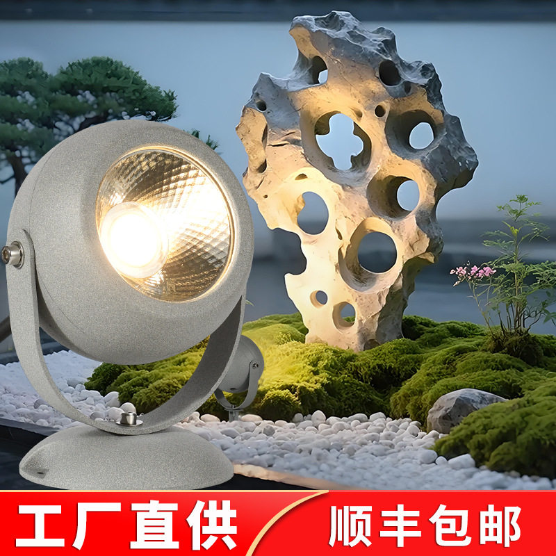 户外防水投光灯景观射灯新款酒杯led投射插地灯草坪灯园林照树灯
