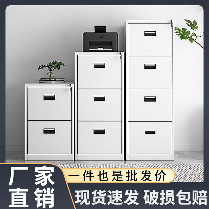办公室卡箱A4FC挂劳柜文件柜抽屉式档案资料收纳矮柜带锁储物柜子