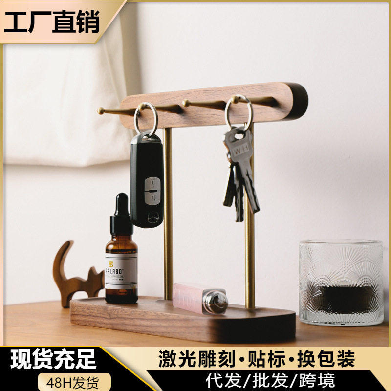 黑胡桃木客厅收纳架实木首饰盒进门口钥匙收纳架玄关桌面置物架子