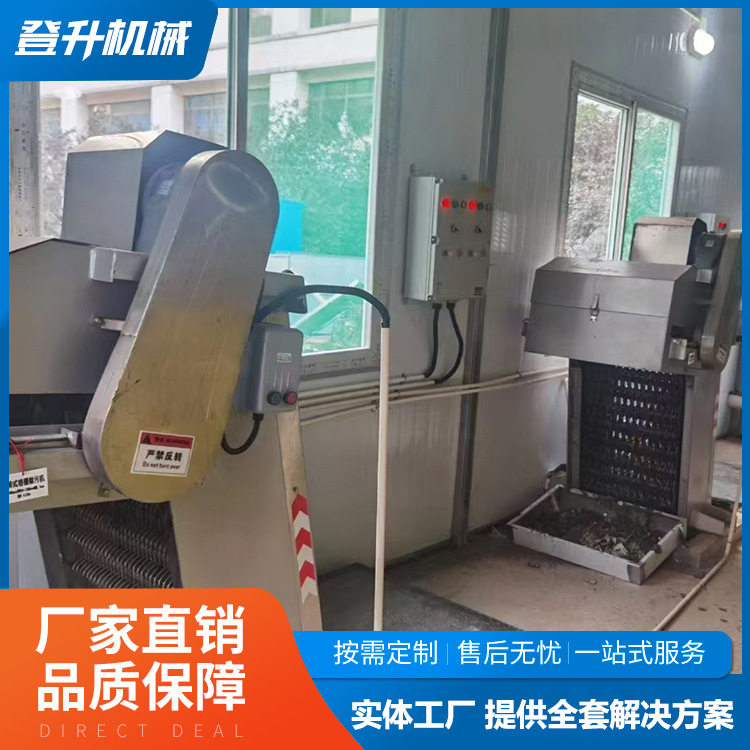 细格栅机 齿耙式格栅清污机 水利工程专用 自动化程度高 送货上门