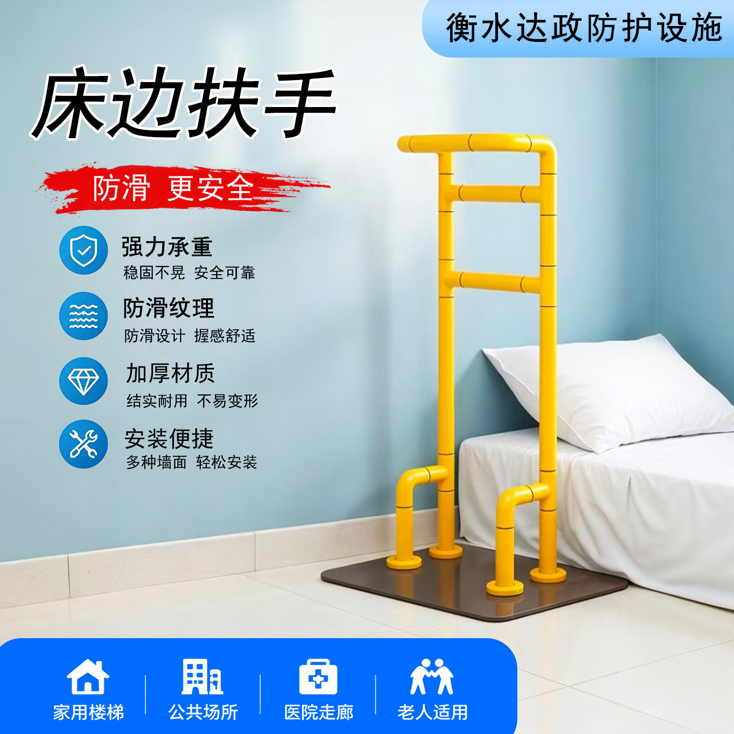 免打孔适老化床边扶手可移动老人护栏助力架床边扶手起床辅助器