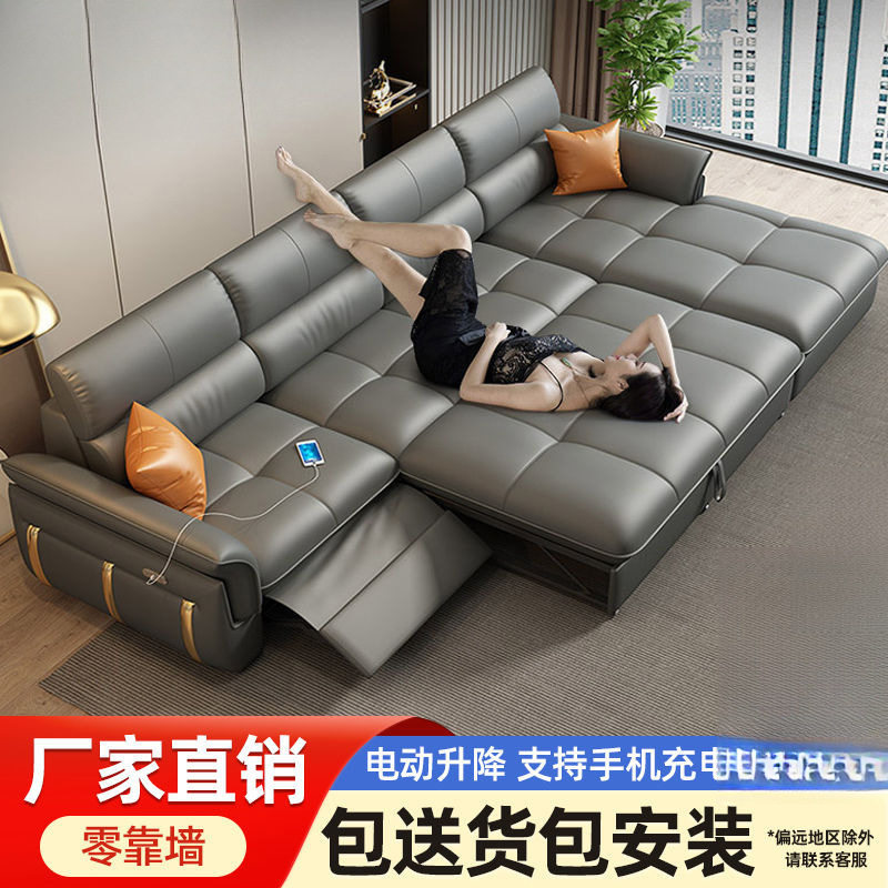 意式现代真皮电动头等舱沙发床