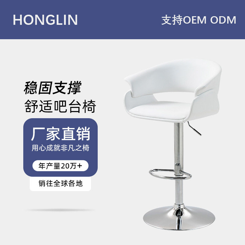 轻奢电镀吧台椅现代简约家用靠背高脚凳前台收银台可旋转酒吧椅子