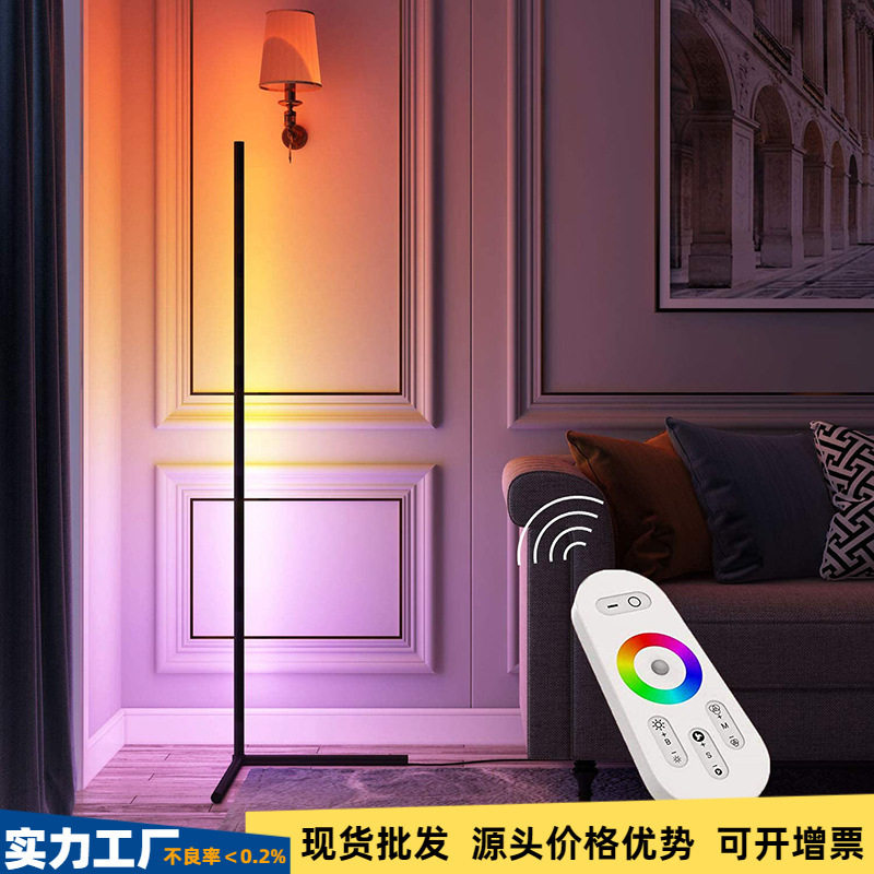 蓝牙涂鸦智能APP新款RBG三角落地灯七彩氛围墙角角落幻彩LED灯具图片
