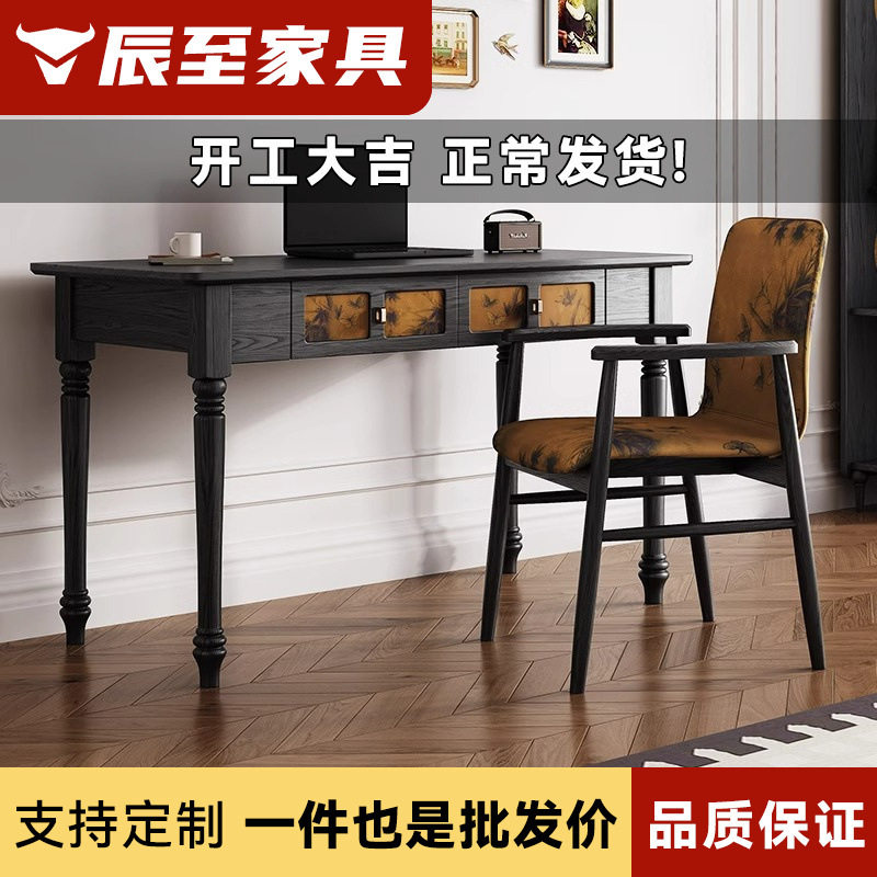 法式复古香云纱白蜡木梳妆电脑桌