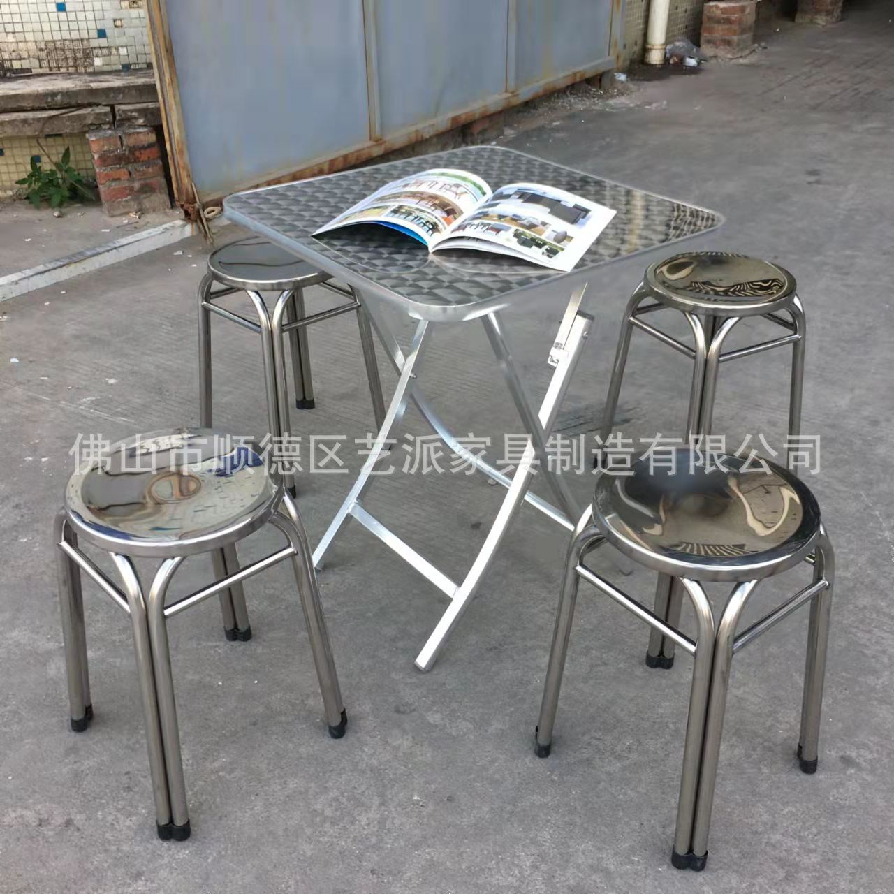 矮圆椅四脚加固圆凳不锈钢椅子  家用椅户外轻便椅  餐庭院桌椅