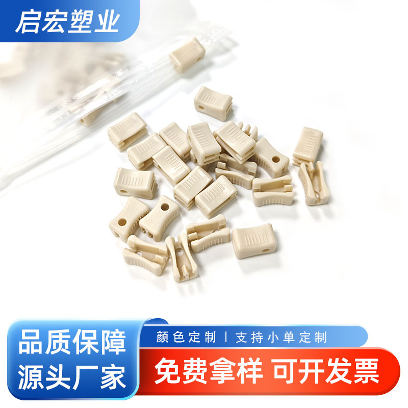 批发塑料拉链头包装自封拉链袋封口配件拉链扣拉头彩色拉链滑块