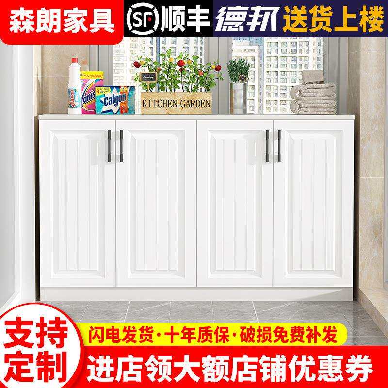 欧式阳台收纳置物柜家用储物柜大容量杂物地柜鞋柜防晒飘窗柜