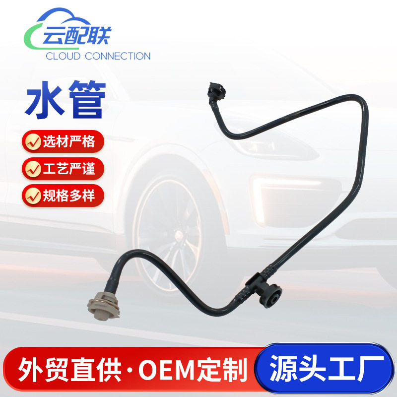 4M0121081F水管122414副水壶水管散热器软管汽车配件汽车水管