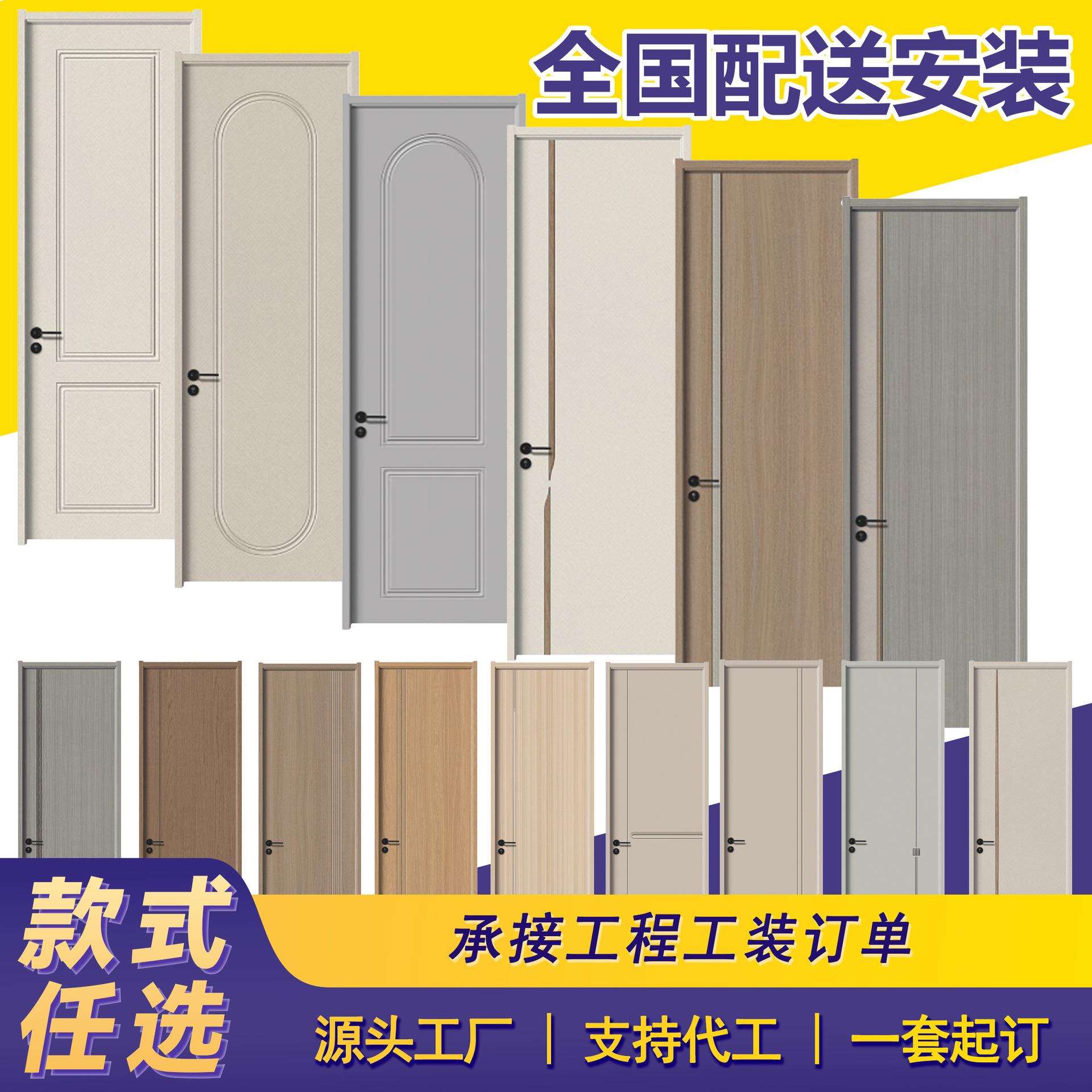 卧室木门室内门实木复合静音房间门隔音门可包邮1套起订卧室木门