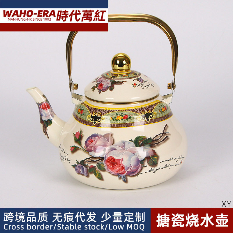 日式复古清新围炉煮茶搪瓷烧水壶茶壶凉水壶露营金色柄梨形壶水壶