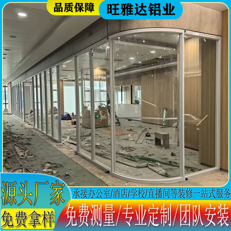 佛山82办公室隔断铝材单双玻璃隔断墙铝合金高隔间写字楼酒店装修